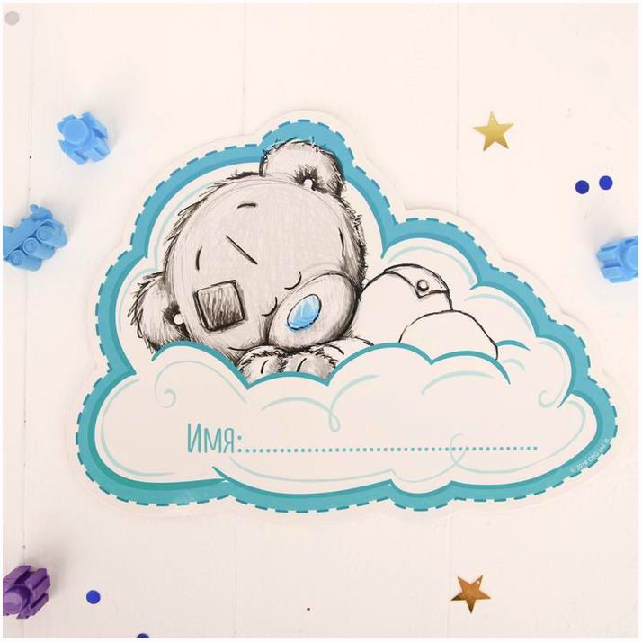 № 3132248 Метрика малыша 