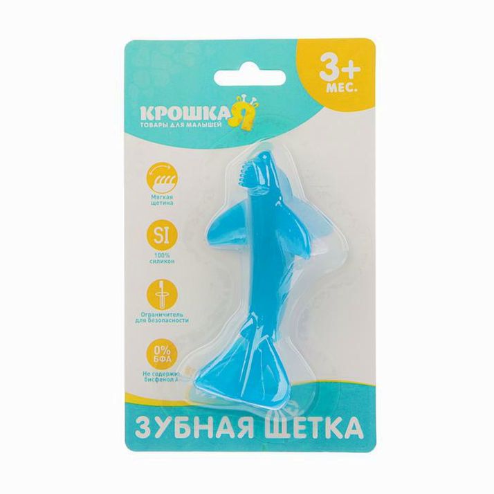 Зубная щётка «Акула», силикон, с ограничителем для безопасности, от 3 мес. артикул анонс 3780375