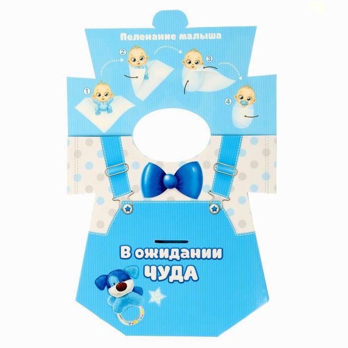 Картинка Набор - сумочка для проводов в декрет "В ожидании чуда" (№1326906) от магазина Мир детей Товары для Новорожденных