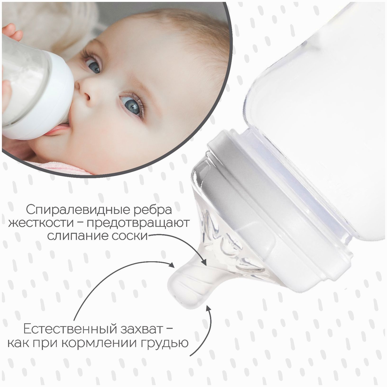 № 9824206 Соска силиконовая на бутылочку ШГ, ?50мм, +6 мес. физиологическая №3