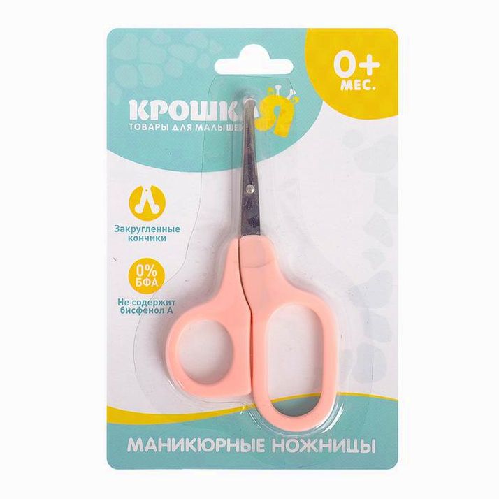 № 553317 Ножницы детские безопасные, от 0 мес., цвета МИКС