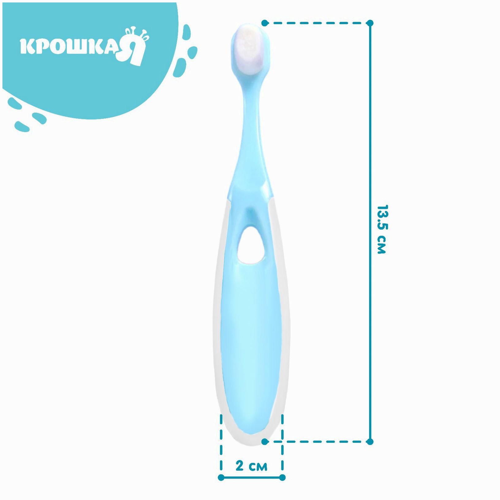 Картинка Детская зубная щетка с мягкой щетиной, нейлон, цвет голубой (№6930192) от магазина Мир детей Товары для Новорожденных