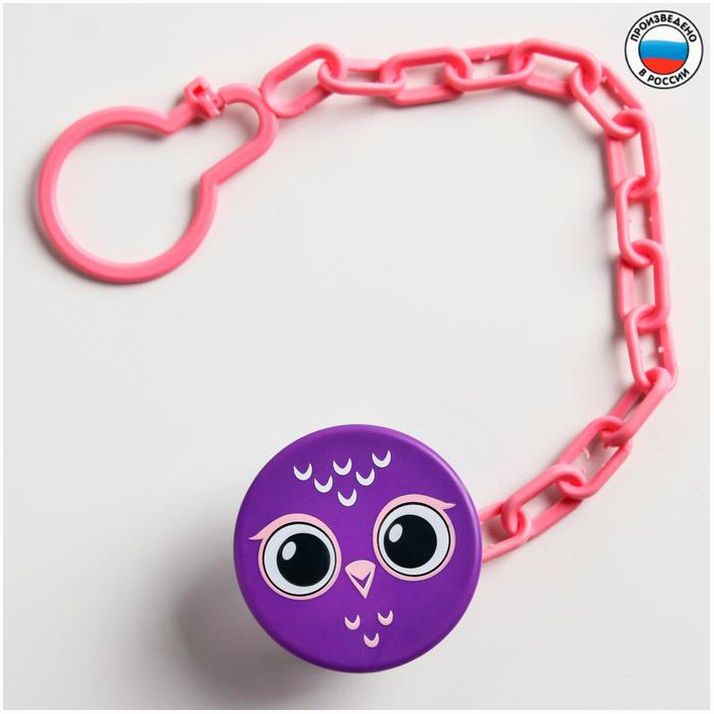 Держатель для соски - пустышки  «Сова», на цепочке артикул анонс 4734593