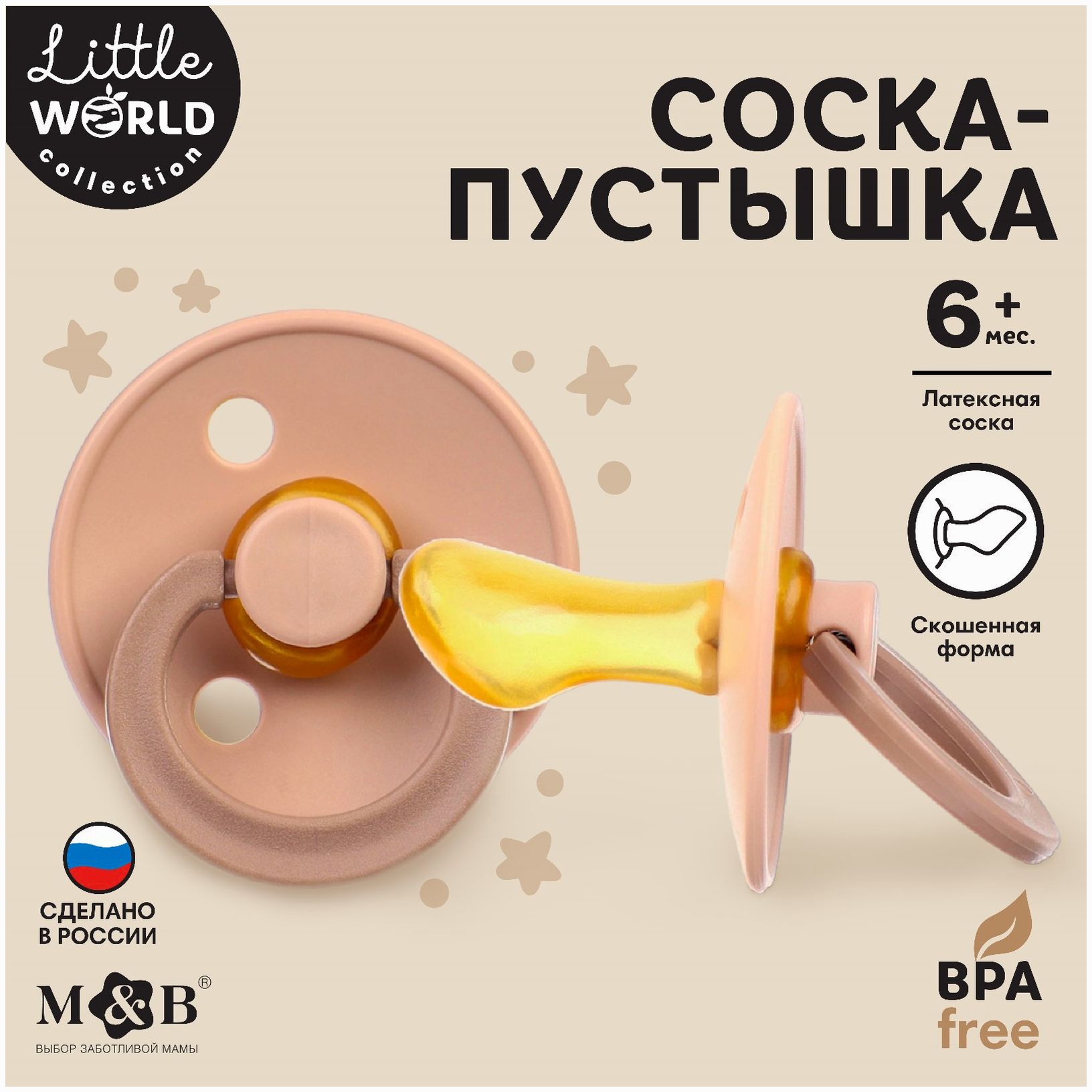 Соска - пустышка ортодонтическая, латекс +6мес., для девочки артикул анонс 9903221