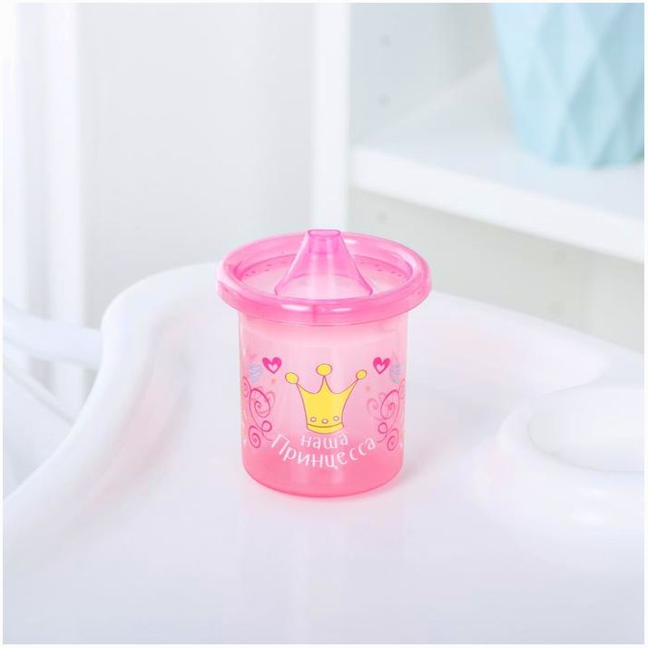 № 3721447 Поильник детский «Волшебная принцесса» с твёрдым носиком 200 мл, цвет розовый/фуксия