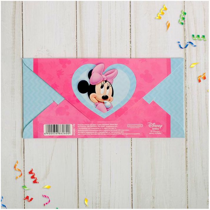 № 3686260 Открытка-конвер, 16.5х8смт для денег 