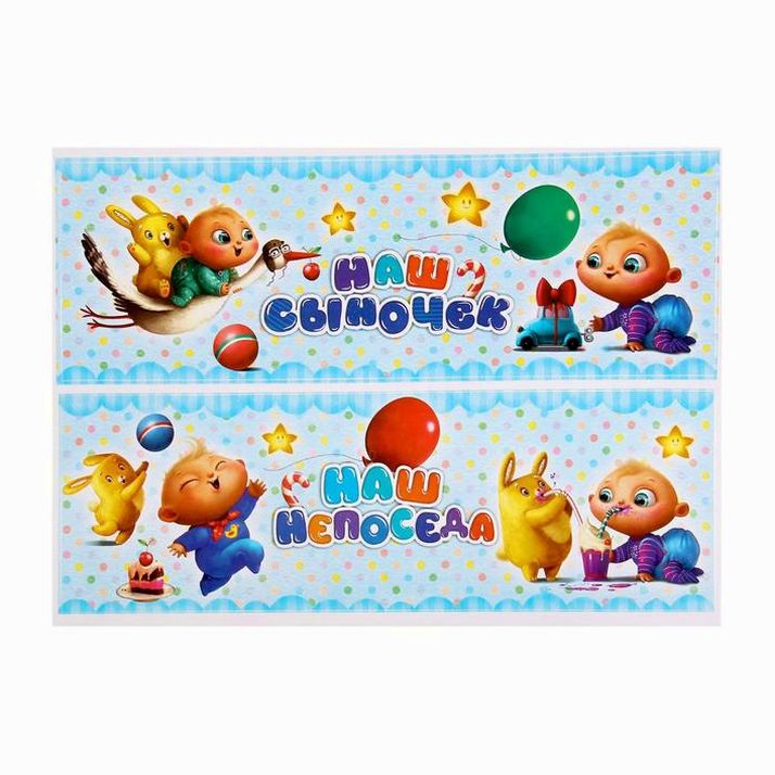 № 1144492 Наклейка-бордюр интерьерная 