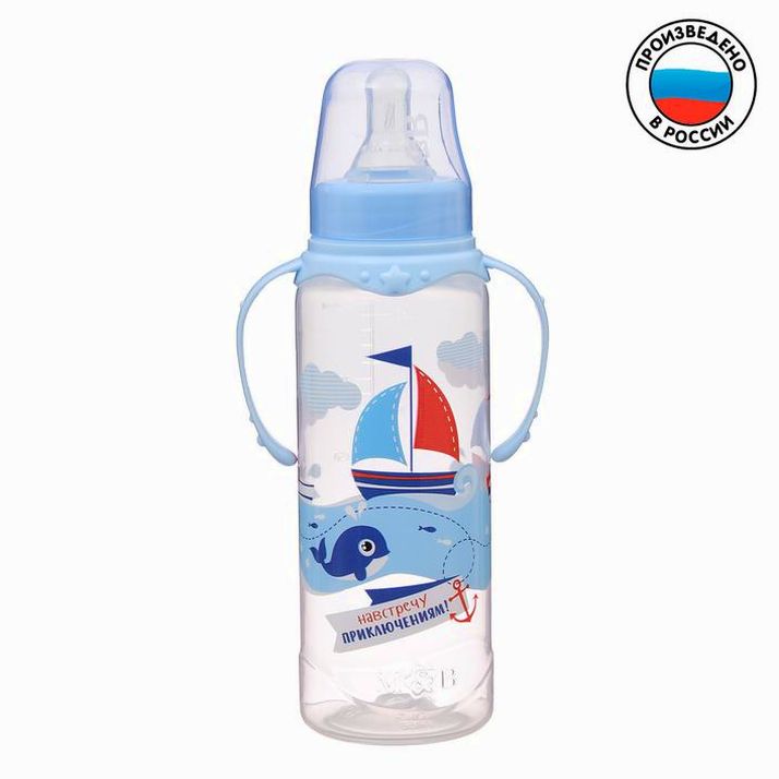 Бутылочка «Морское приключение», классическое горло, с ручками, 250 мл., от 0 мес., цвет голубой артикул анонс 2969805