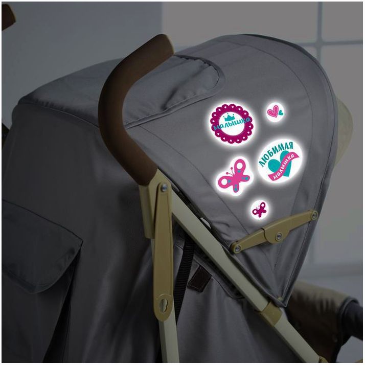 Наклейки светоотражающие на коляску «Малышка» (набор) артикул анонс 2279875