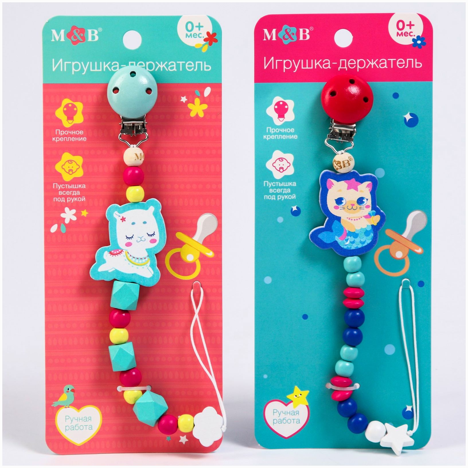 Держатель - игрушка для соски - пустышки «ТРЕНД. Малышки» из дерева, виды МИКС артикул анонс 4758502