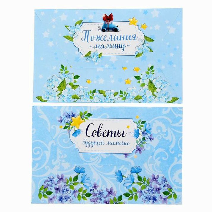 Картинка Набор для проводов в декрет "Советы и пожелания будущей мамочке" (№1325959) от магазина Мир детей Товары для Новорожденных