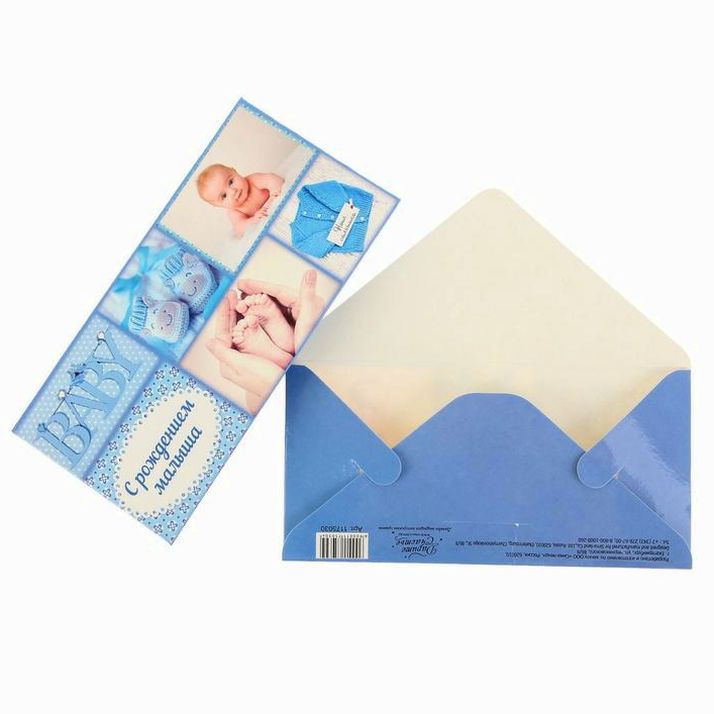 Конверт для денег «С рождением малыша», baby, 16,5 ? 8 см артикул анонс 1175030
