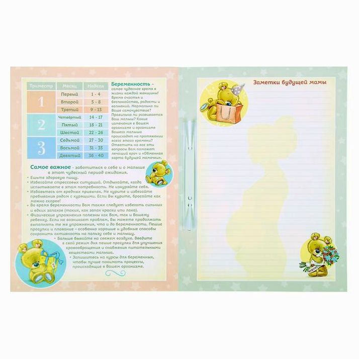 № 1300892 Папка для обменной карты 