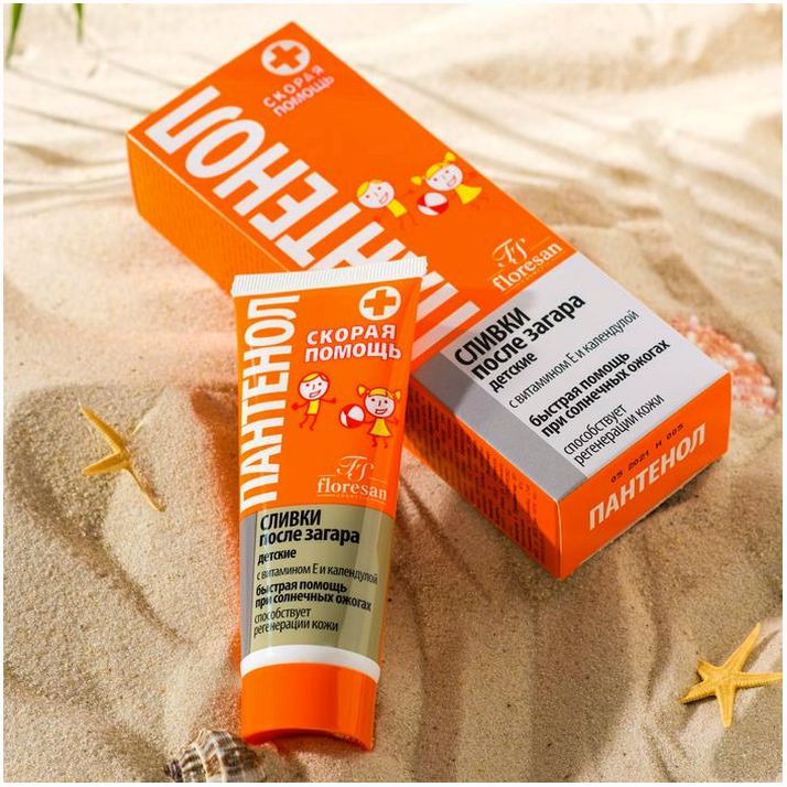 Детские сливки после загара 