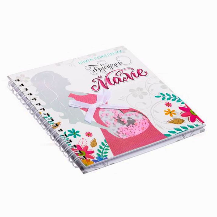 Картинка Книга пожеланий с шейкером "Будущей маме" (№3009153) от магазина Мир детей Товары для Новорожденных