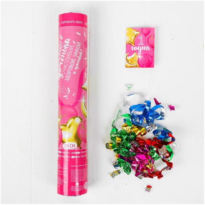 № 3678444 Воздушные шары 