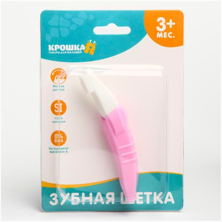 Картинка Детская зубная щетка, прорезыватель - массажер «Бананчик», силиконовая, цвет розовый (№4482600) от магазина Мир детей Товары для Новорожденных