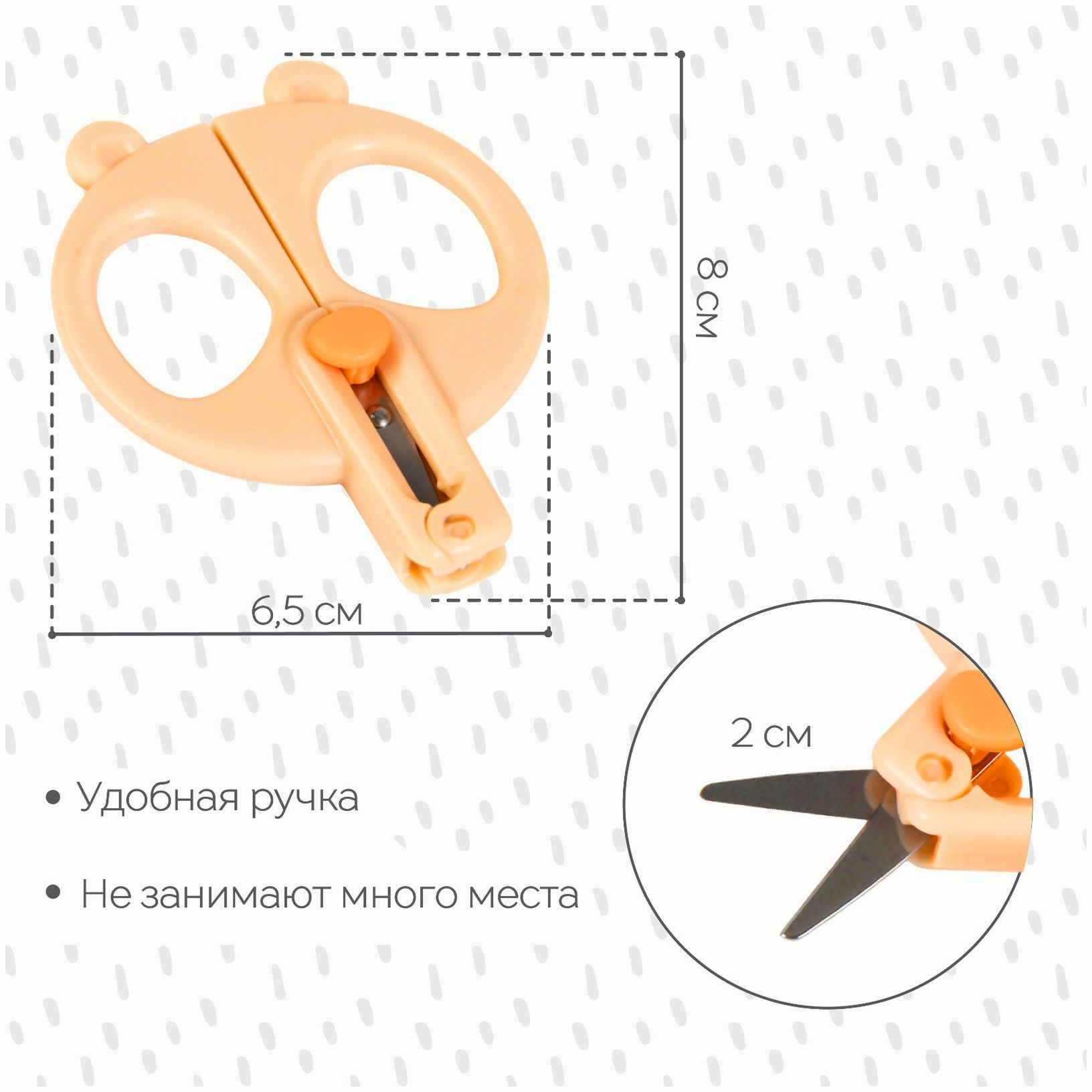 Картинка Детские маникюрные ножницы «Панда», цвет розовый (№6967350) от магазина Мир детей Товары для Новорожденных