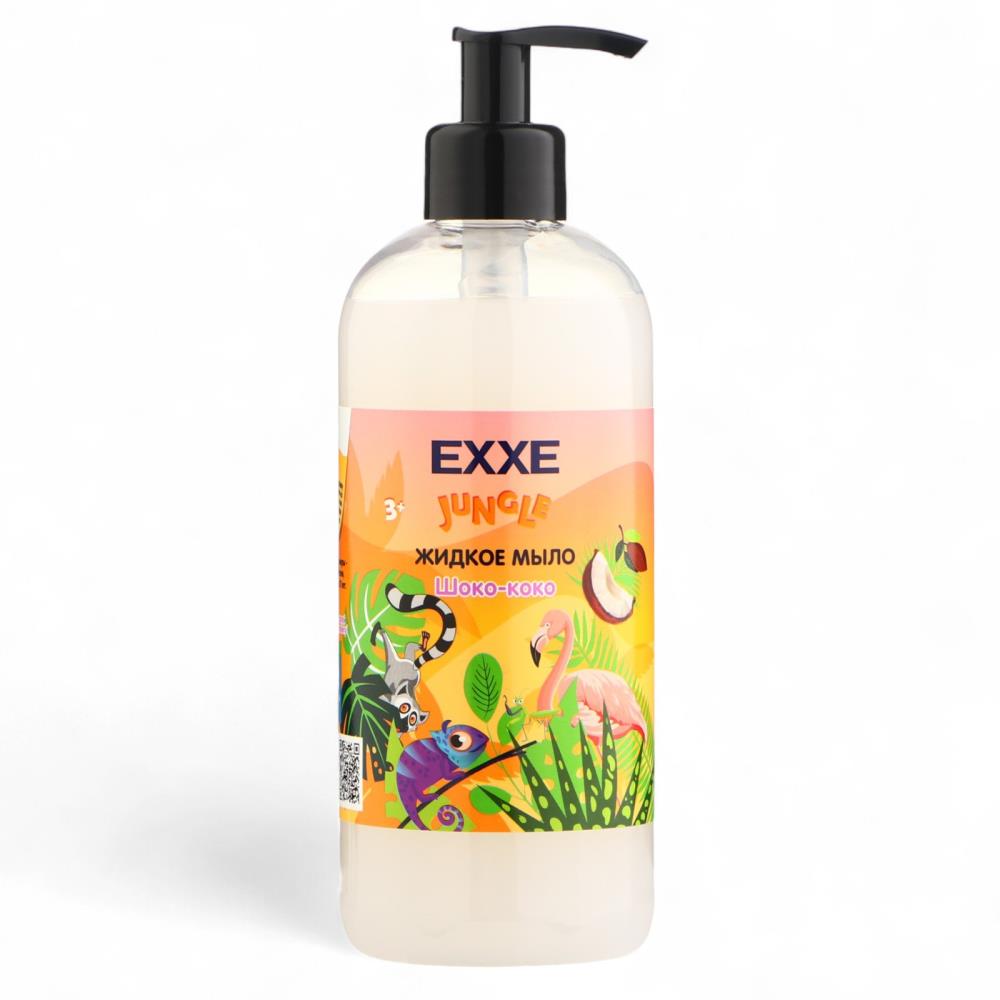 № 10659156 Жидкое мыло детское EXXE шоко-коко, 500 мл