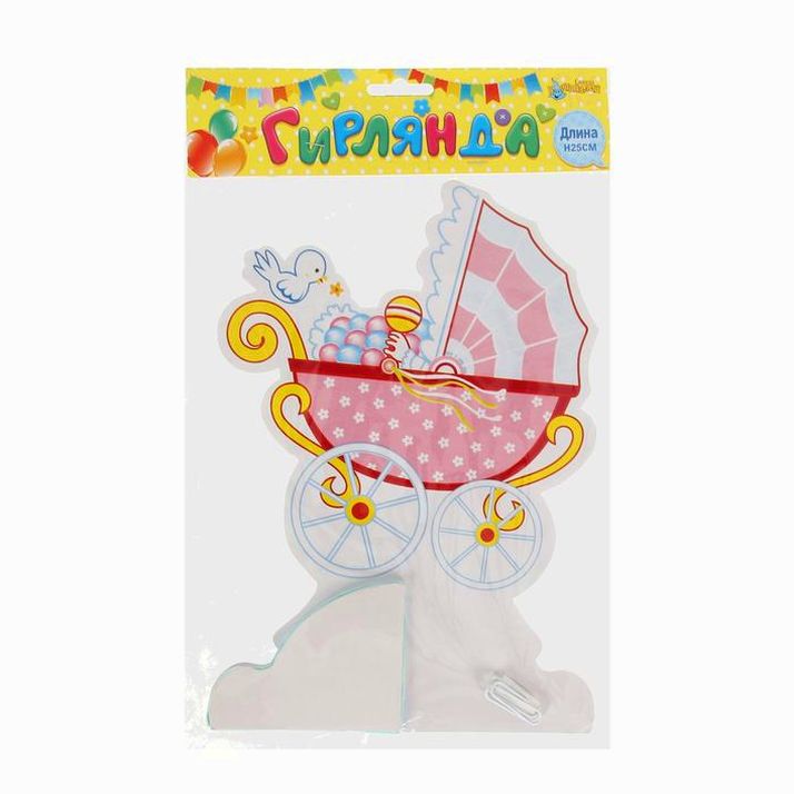 Картинка Гирлянда бумажная «Коляска», цвет голубой (№1037267) от магазина Мир детей Товары для Новорожденных