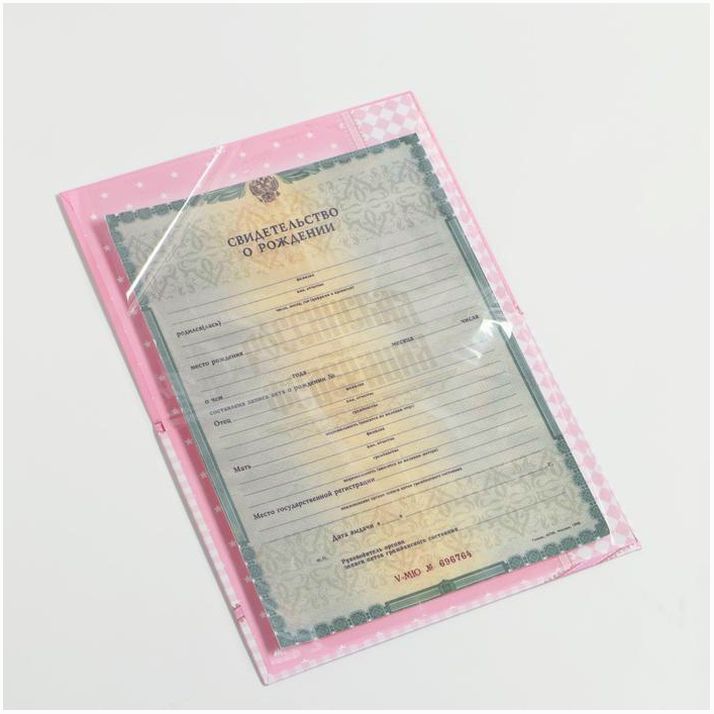 Картинка Папка для свидетельства о рождении «О рождении доченьки», А5 (№1204846) от магазина Мир детей Товары для Новорожденных