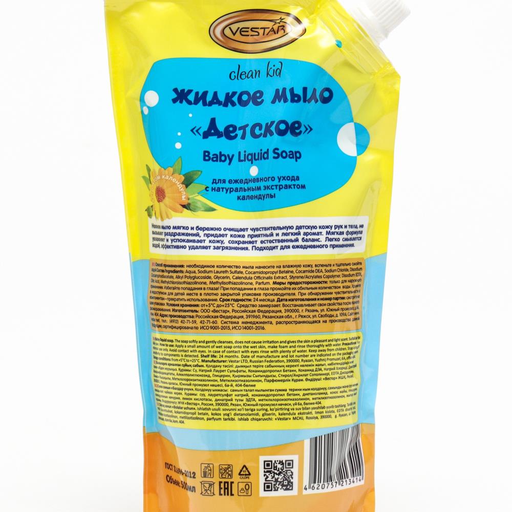 № 9196977 Жидкое мыло Детское VESTAR, дой-пак, 500 мл