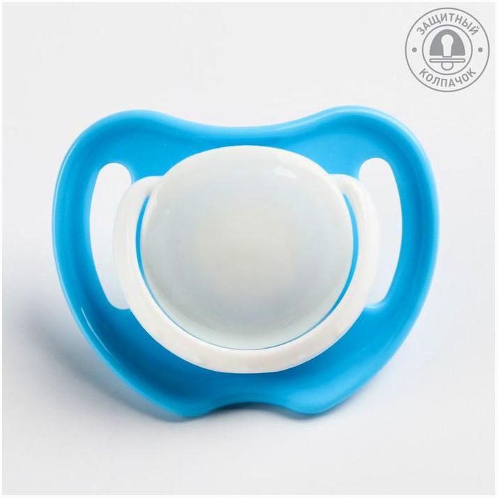 Пустышка от 4 мес., с колпачком, ортодонтическая, цвет голубой артикул анонс 4591100