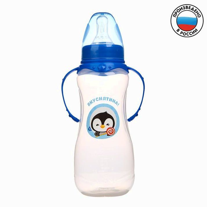 Бутылочка «Пингвинёнок Рокки» приталенная, с ручками, 250 мл, от 0 мес., цвет синий артикул анонс 2969821