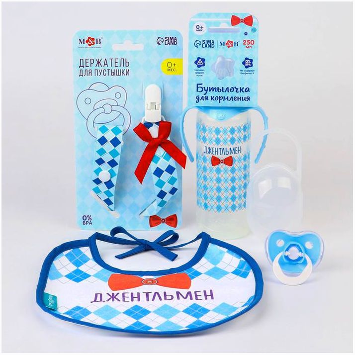 Картинка Набор для кормления «Джентельмен» 0+, 5 предметов (№9917838) от магазина Мир детей Товары для Новорожденных