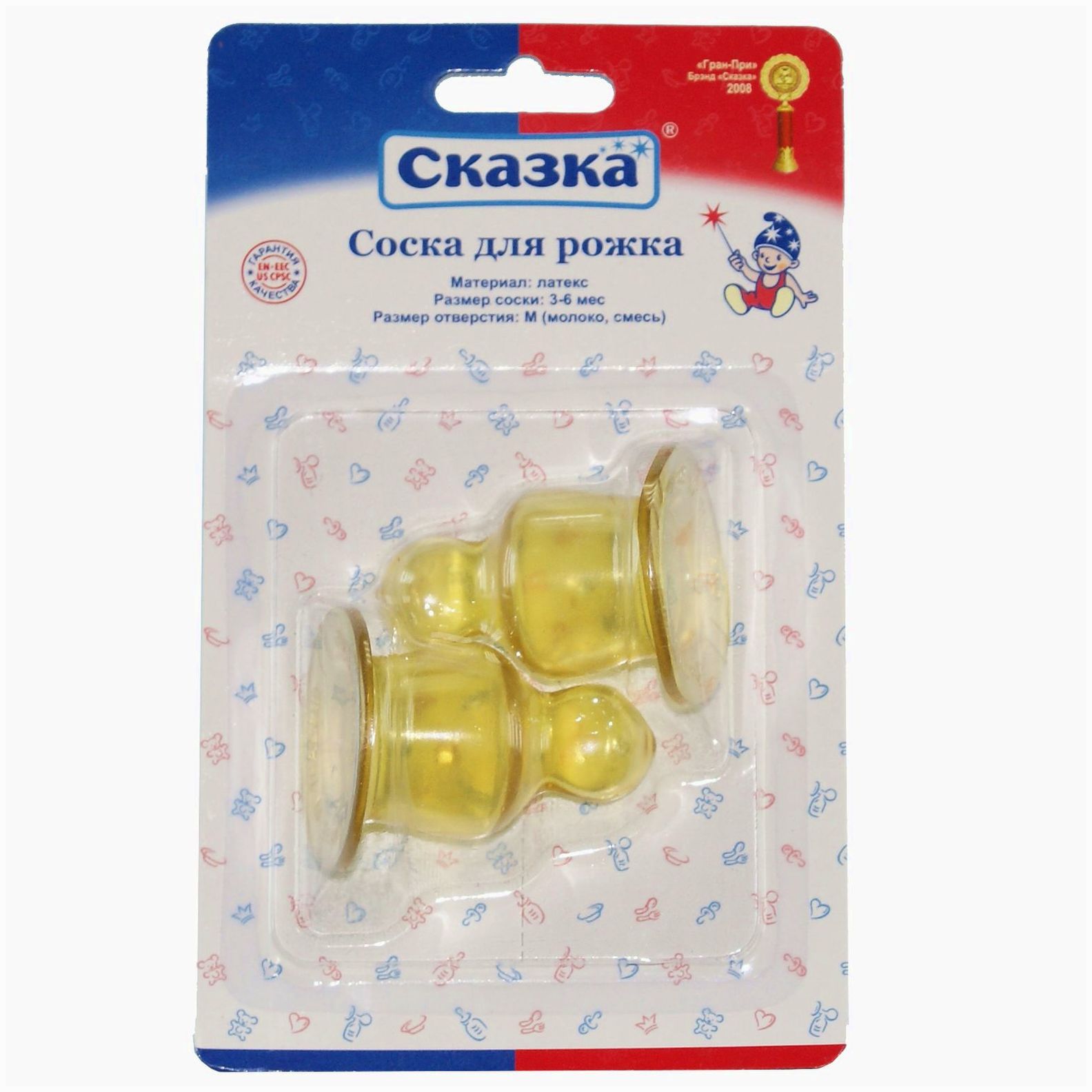 Соска (3-6 мес., латекс, анатомическая, среднее отверстие, 2 шт.) артикул анонс 6208С
