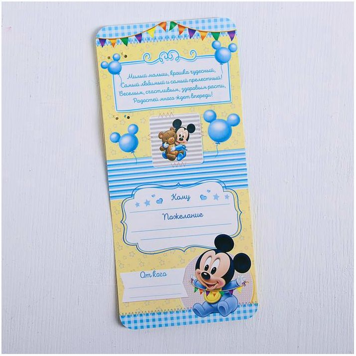 Картинка Ложечка детская "1 год" (для малыша), Микки Маус, 2,3 х 11 см (№1498557) от магазина Мир детей Товары для Новорожденных