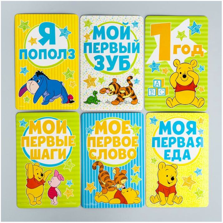 № 3698224 Набор карточек для фотосессий, Медвежонок Винни и его друзья, 12 х 8 см