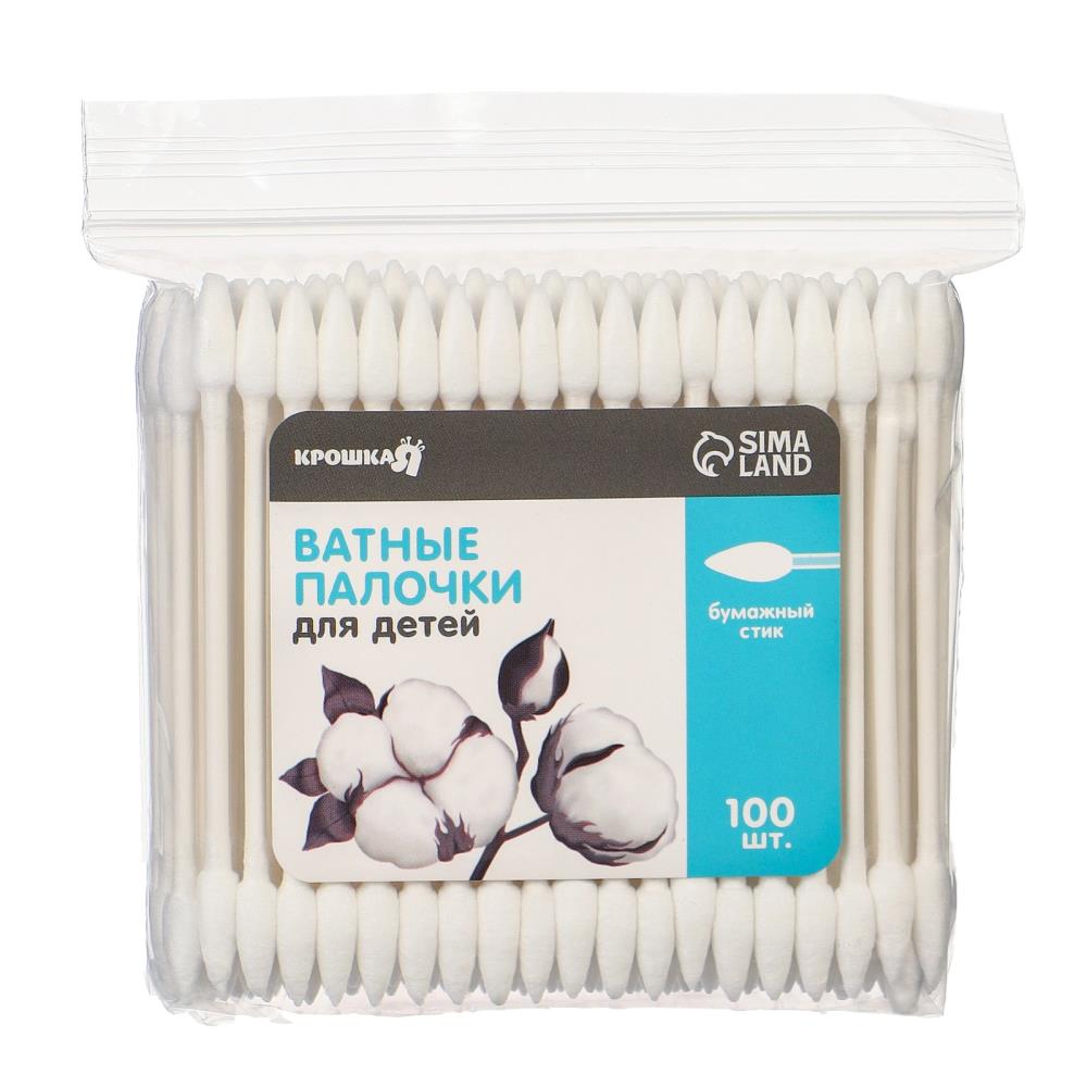 Картинка Ватные палочки, пакет 100 шт.,  наконечник - острый, хлопок/бумага(стик) (№9829485) от магазина Мир детей Товары для Новорожденных