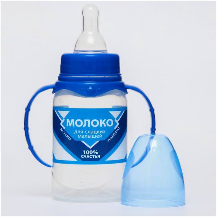 Картинка Бутылочка «Сгущенное молоко», классическое горло, 150 мл., от 0 мес., цилиндр, с ручками (№5399857) от магазина Мир детей Товары для Новорожденных