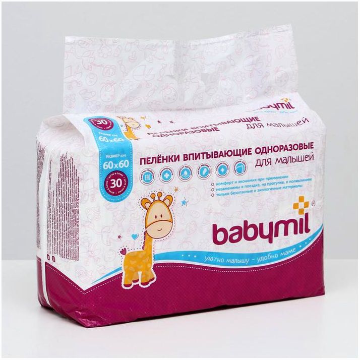 № 2259988 Пеленки впитывающие одноразовые «Babymil», 60*60, 30 шт