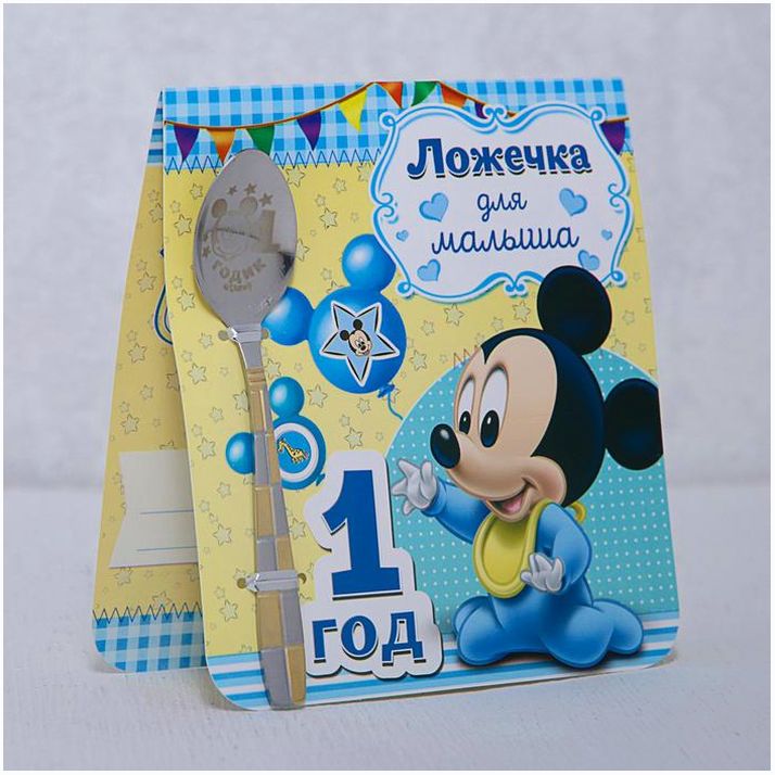 Ложечка детская 