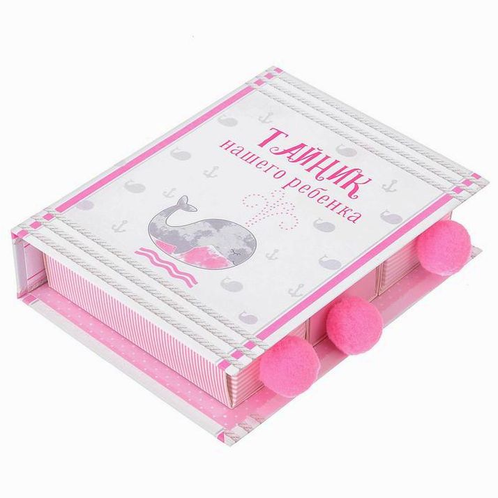 Картинка Набор памятных коробочек для девочки "Тайник нашего ребёнка" (№2905373) от магазина Мир детей Товары для Новорожденных