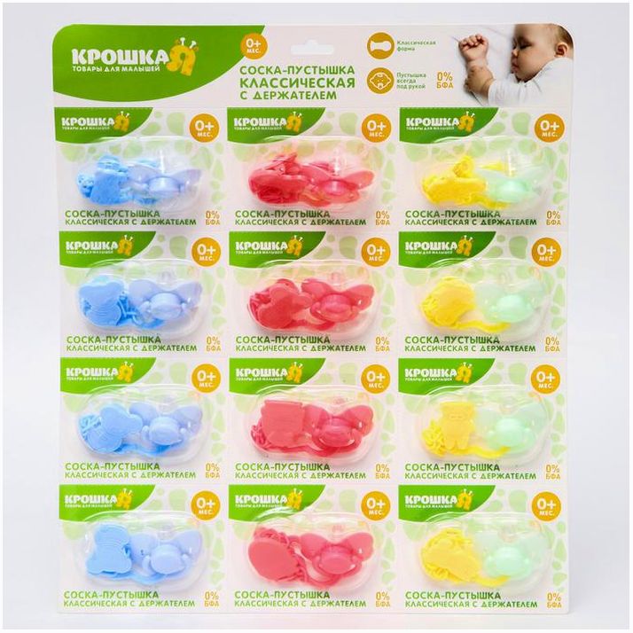 Пустышка классическая, с держателем, +0мес., на блистере, цвет МИКС артикул анонс 4803532