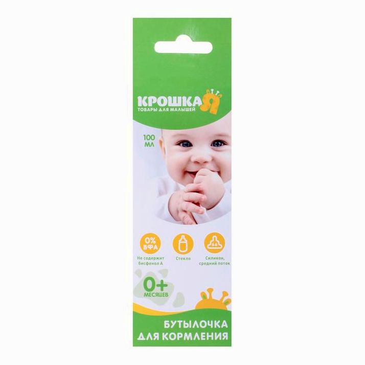 Картинка Бутылочка стеклянная, классическое горло, средний поток, 100 мл., от 0 мес., цвета МИКС (№1613540) от магазина Мир детей Товары для Новорожденных