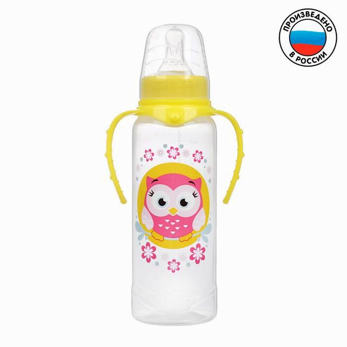Бутылочка «Совушка Лили» классическая, с ручками, 250 мл, от 0 мес., цвет жёлтый артикул анонс 2969816