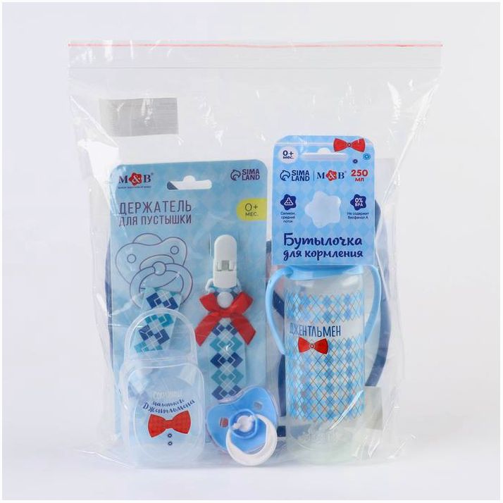 Картинка Набор для кормления «Джентельмен» 0+, 5 предметов (№9917838) от магазина Мир детей Товары для Новорожденных