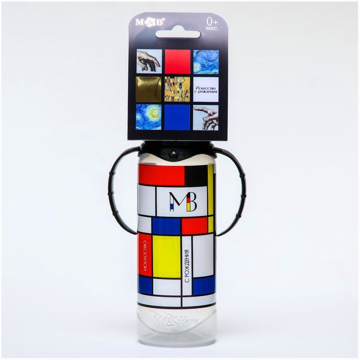 Бутылочка для кормления «Искусство с рождения: Пит Мондриан» 250 мл., цилиндр артикул анонс 5399854