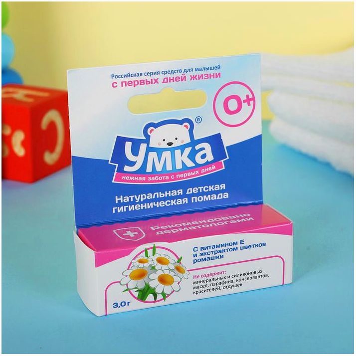 № 1298378 Помада гигиеническая для детей 