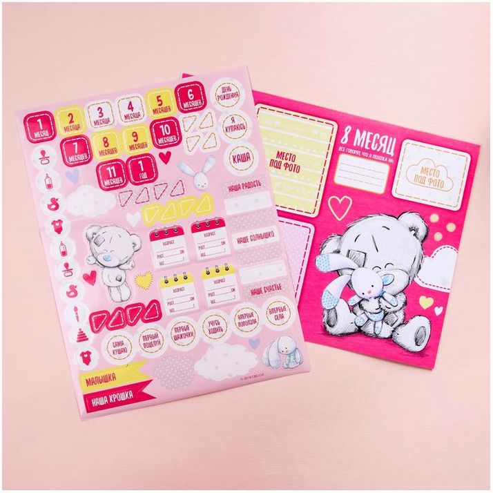 № 3617662 Плакат для новорожденного 