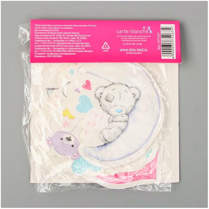 Картинка Высечки для скрапбукинга, Me To You "Наша малышка" (№3575267) от магазина Мир детей Товары для Новорожденных