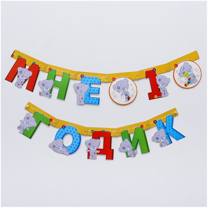 Гирлянда на люверсах 