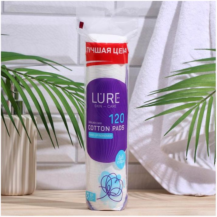 № 1386042 Ватные диски Lure для снятия макияжа и маникюра, 120 шт.