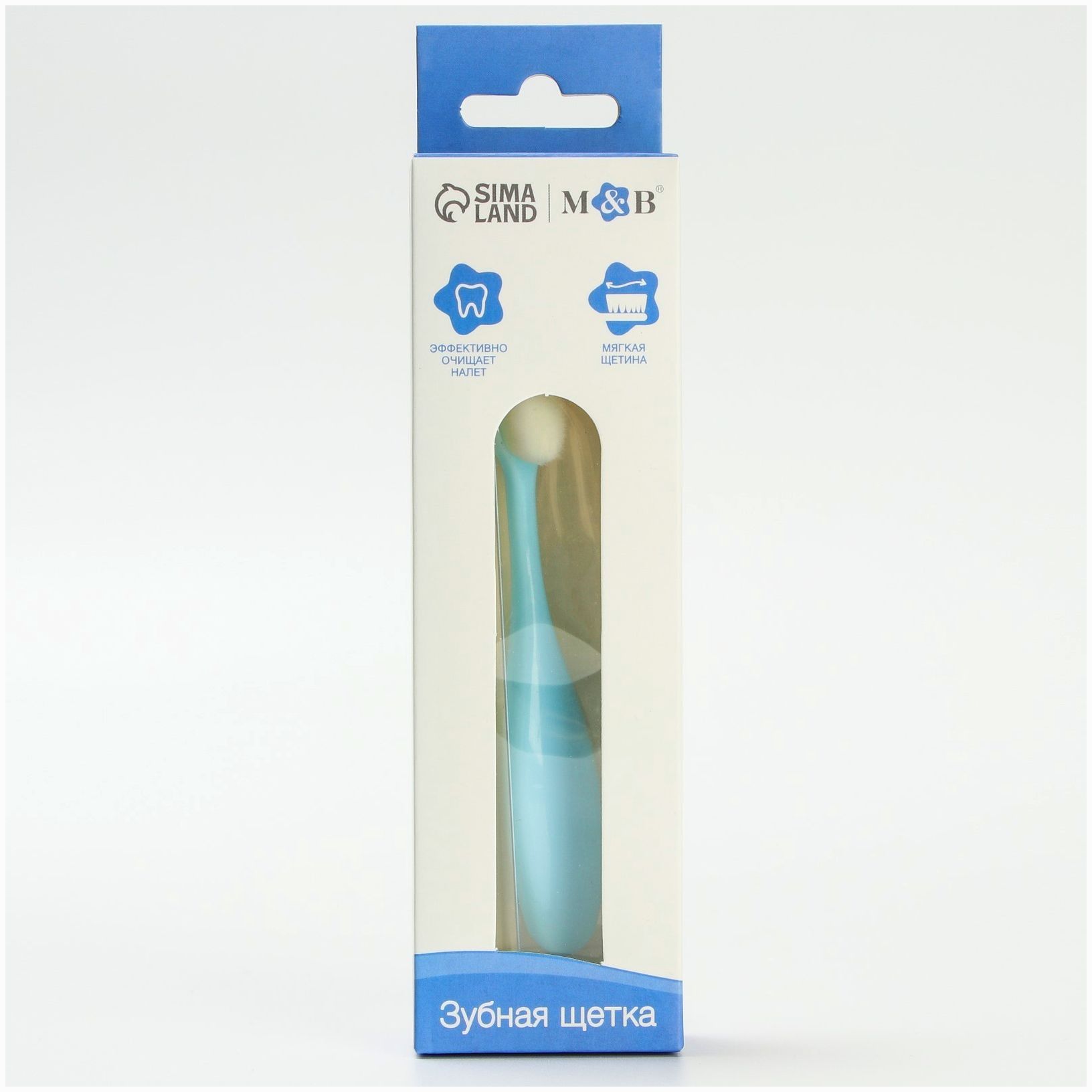 Картинка Детская зубная щетка с мягкой щетиной, нейлон, цвет голубой (№7550783) от магазина Мир детей Товары для Новорожденных
