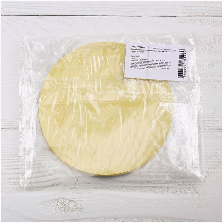 Картинка Наклейки для фотографирования «Коллаж голубой» (№4773828) от магазина Мир детей Товары для Новорожденных