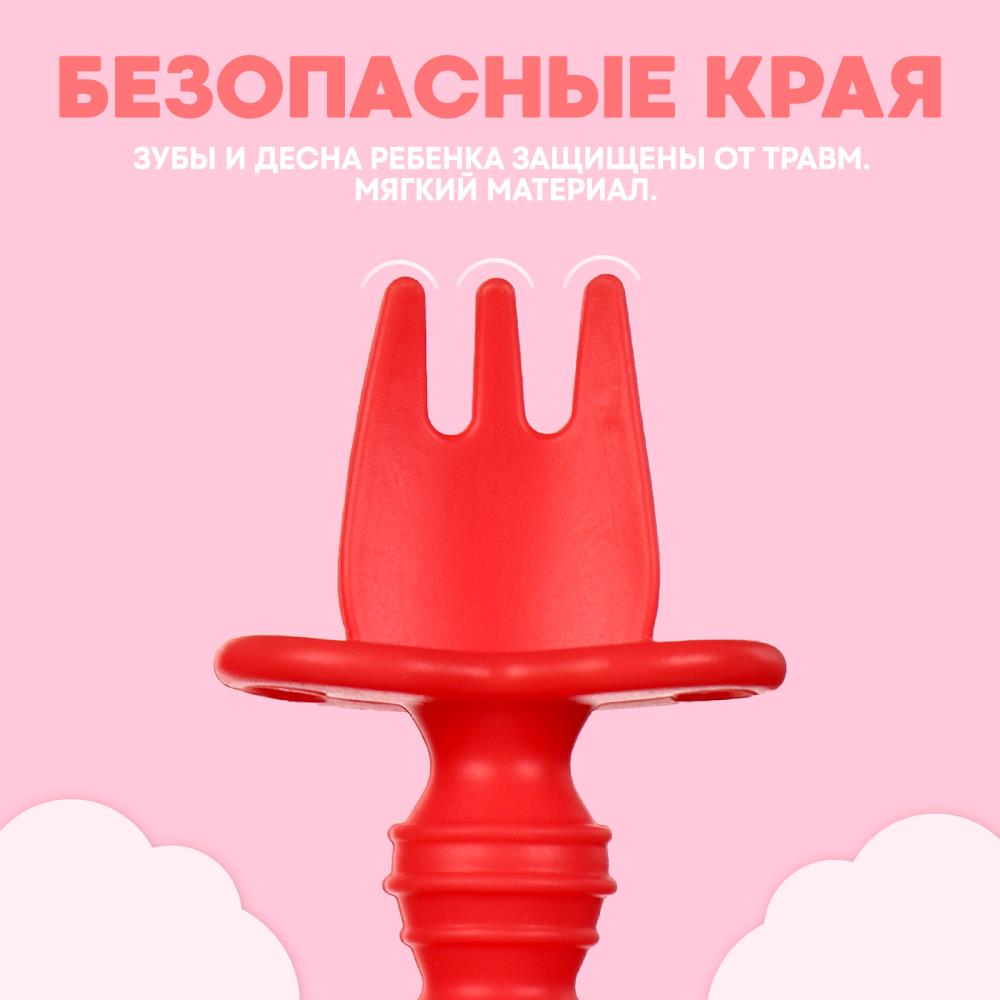 № 10103735 Набор детских столовых приборов, вилка, ложка, цвет красный